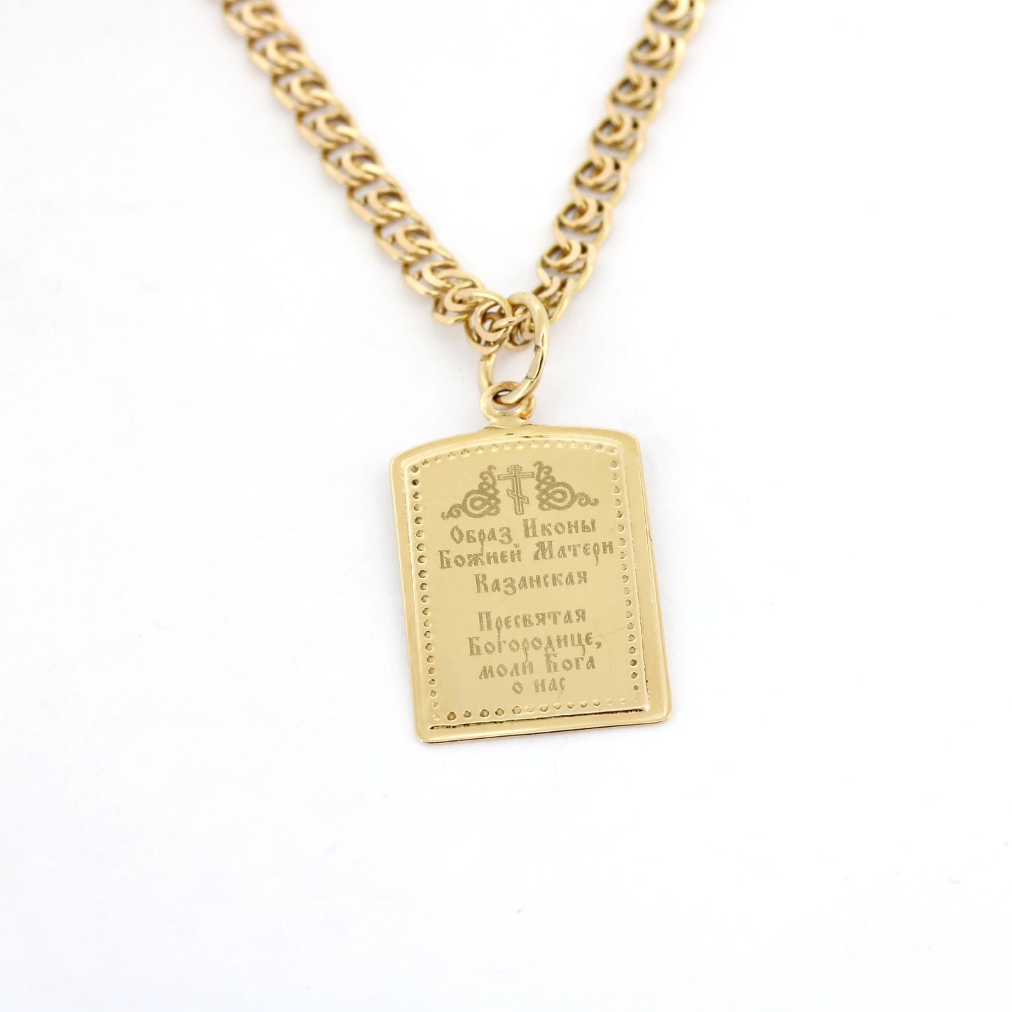 Kette mit Anhänger heilige Maria 585 Gold 14 kt Rotgold - 50 cm - Wert 1780,-